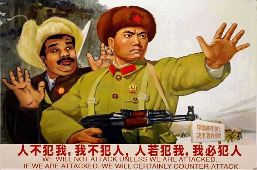 Vintage Propaganda, Meme Poster Project